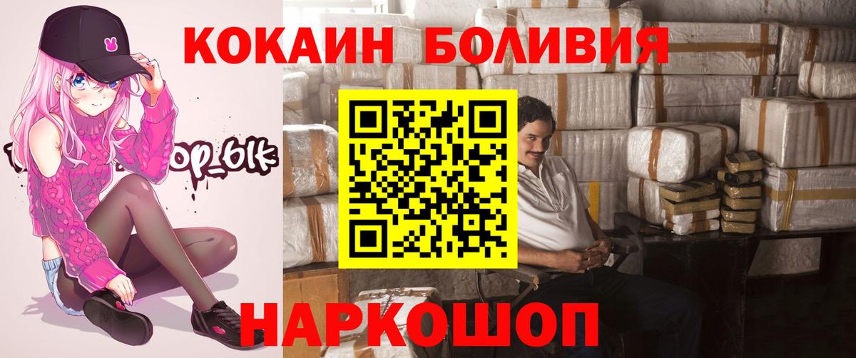 Cocaine 97%  COCAIN  Рязань  Вход с VPN  Cocaine 97% 