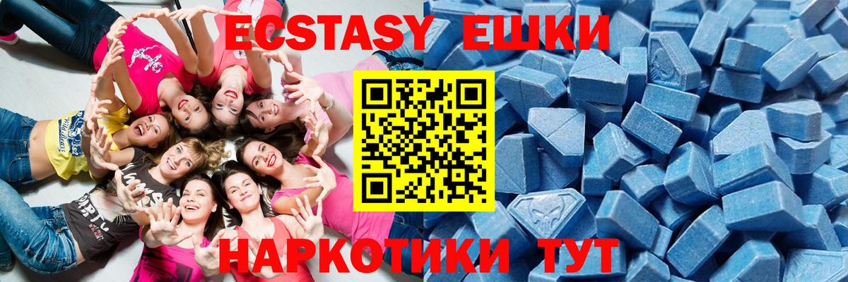 Экстази  kraken ТОР  Вход с VPN  Рязань  ЭКСТАЗИ диски  Ecstasy louis Vuitton 