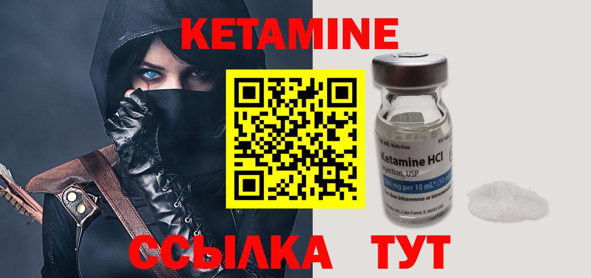 гидра ТОР  это формула  Вход с VPN  Рязань  Кетамин VHQ  КЕТАМИН VHQ 