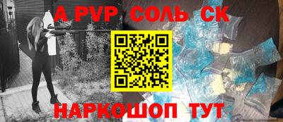 метадон Будённовск
