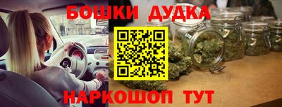 метадон Будённовск
