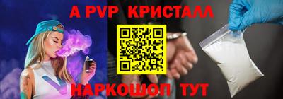 скорость mdpv Бугуруслан
