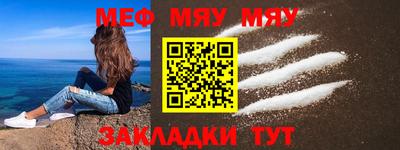 скорость mdpv Бугуруслан