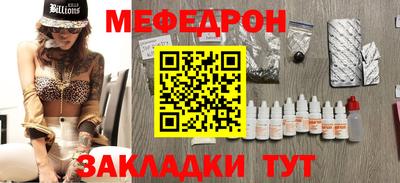 скорость mdpv Бугуруслан