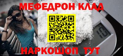 скорость mdpv Бугуруслан
