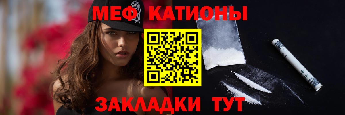 купить наркоту  Меф  Вход с VPN  Рязань  Меф кристаллы  МЯУ-МЯУ  МЕФ мука 