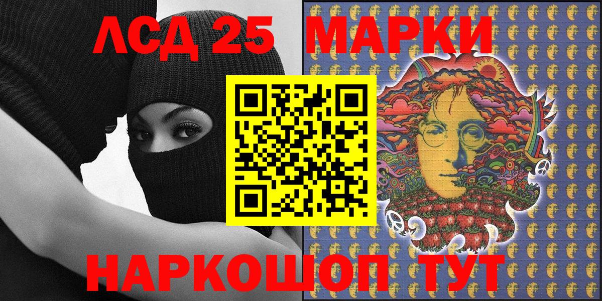 Марки NBOMe 1,8мг Рязань