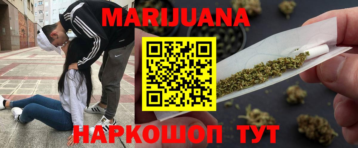 Канабис тримм  Вход с VPN  Шишки марихуана Bruce Banner  Рязань  Каннабис конопля 